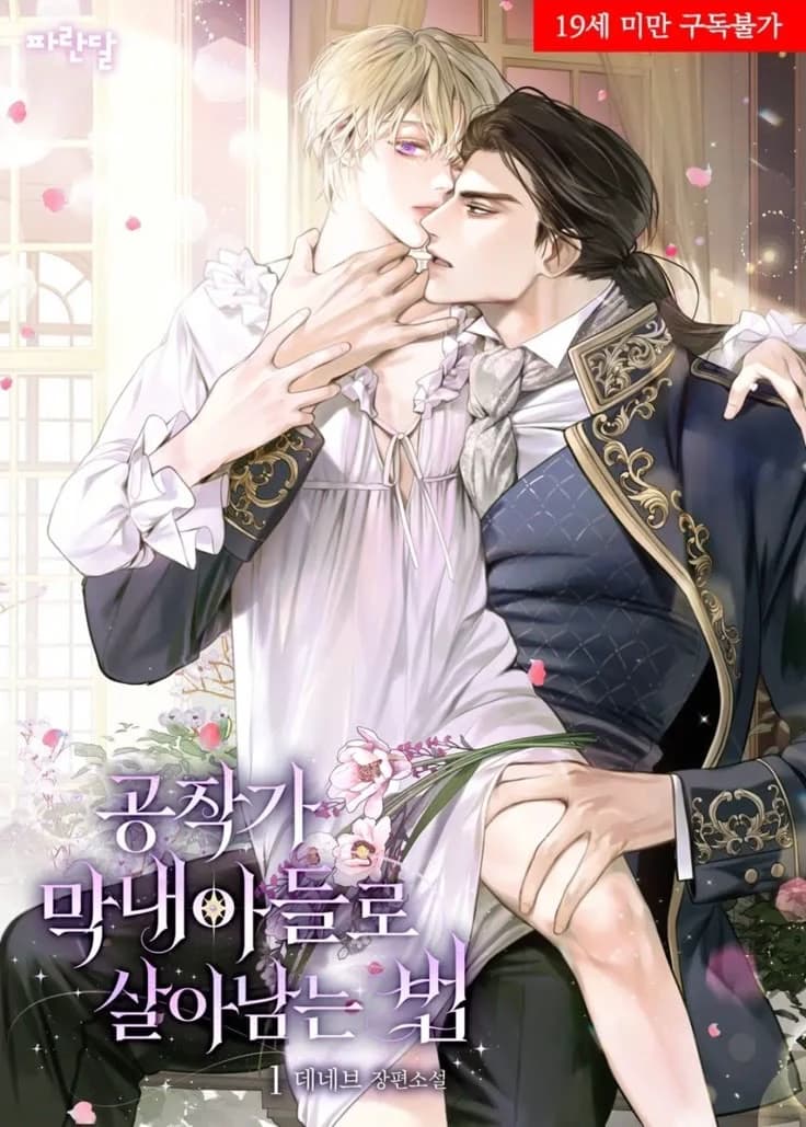 "Dukela (bl or straight) thumbnail