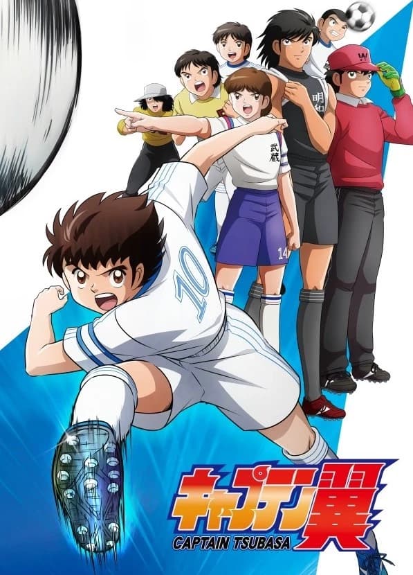 Captain Tsubasa Universe thumbnail
