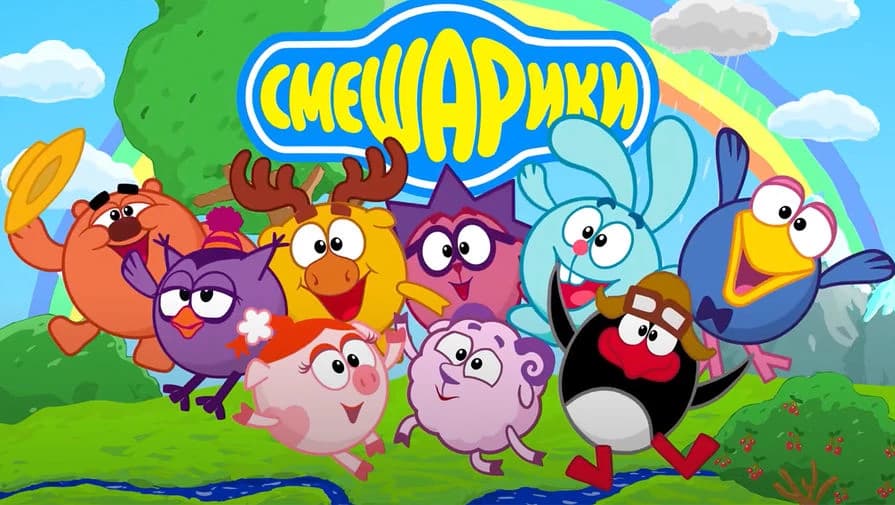 Smeshariki thumbnail