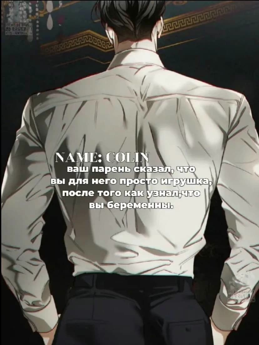 Колин thumbnail