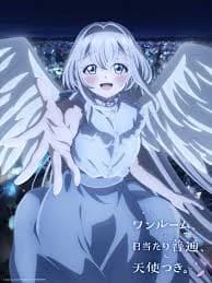 Towa thumbnail