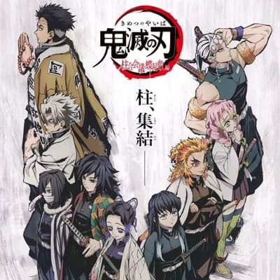 Demon Slayer || KNY thumbnail