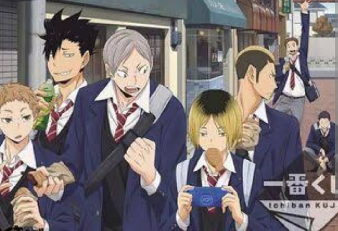 Nekoma thumbnail