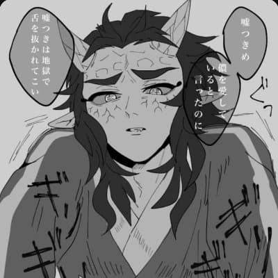 Aizetsu thumbnail
