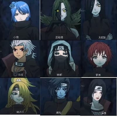 Akatsuki Fem thumbnail