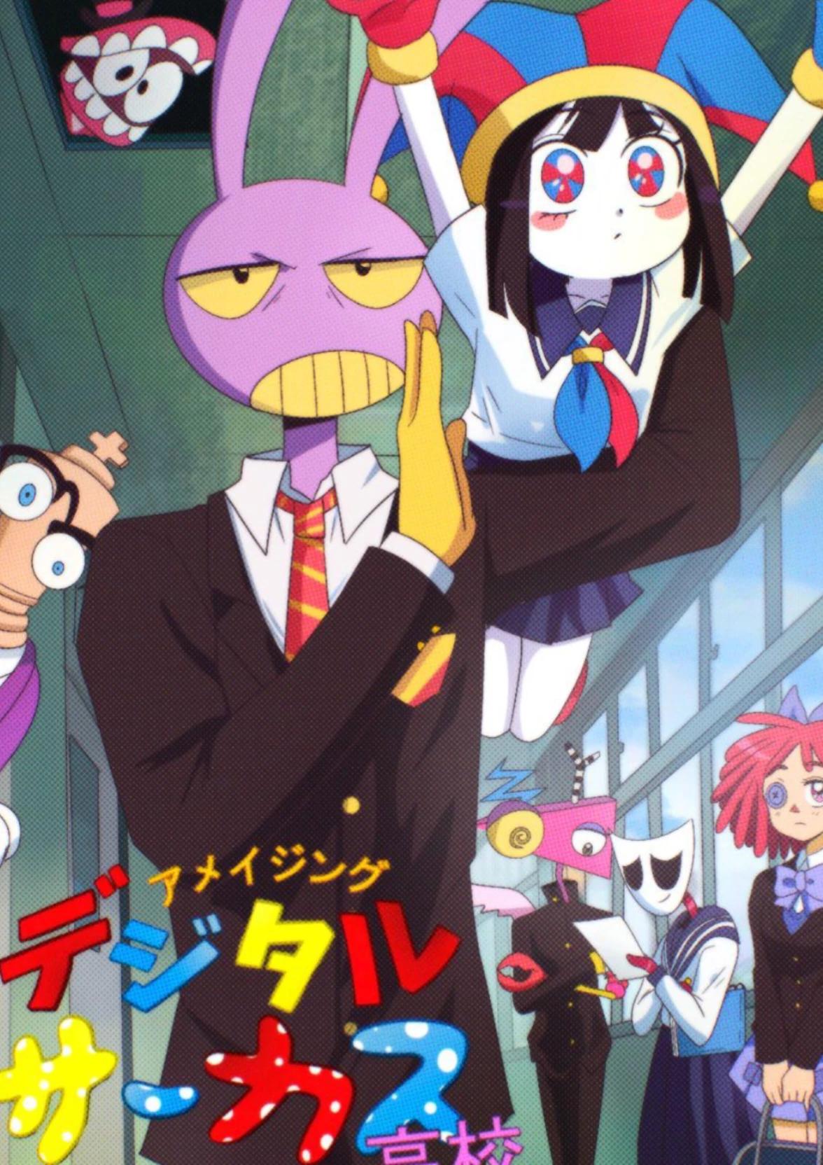 TADC High School thumbnail