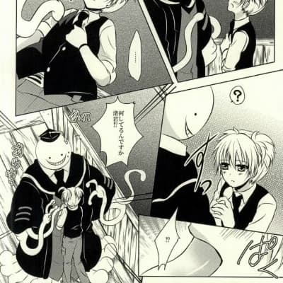 Koro Sensei thumbnail