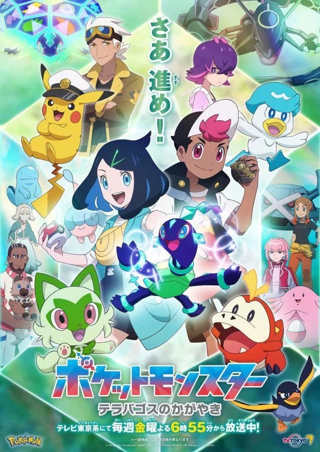Pokemon Horizons thumbnail