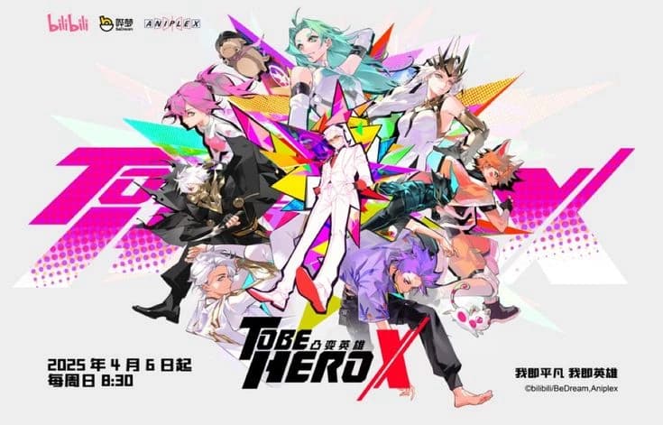 To Be Hero X Universe  thumbnail