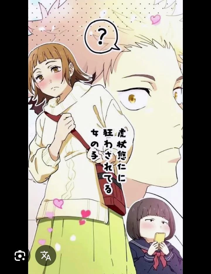 ★ Yuko Ozawa ★ thumbnail