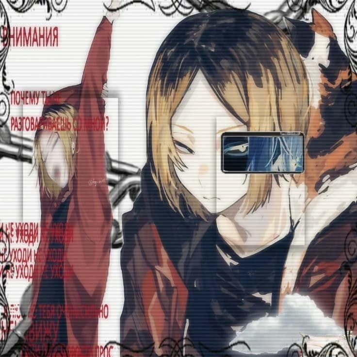 Kenma thumbnail
