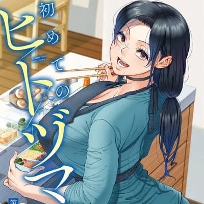 Your Bully's Busty Mom thumbnail