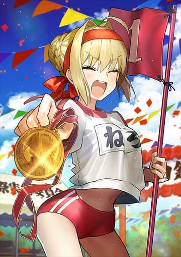 Nero Claudius thumbnail