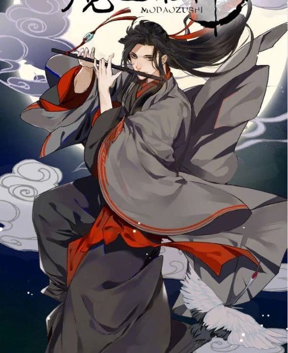 魏無羡 thumbnail