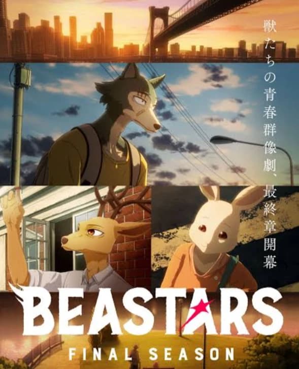 beastars thumbnail