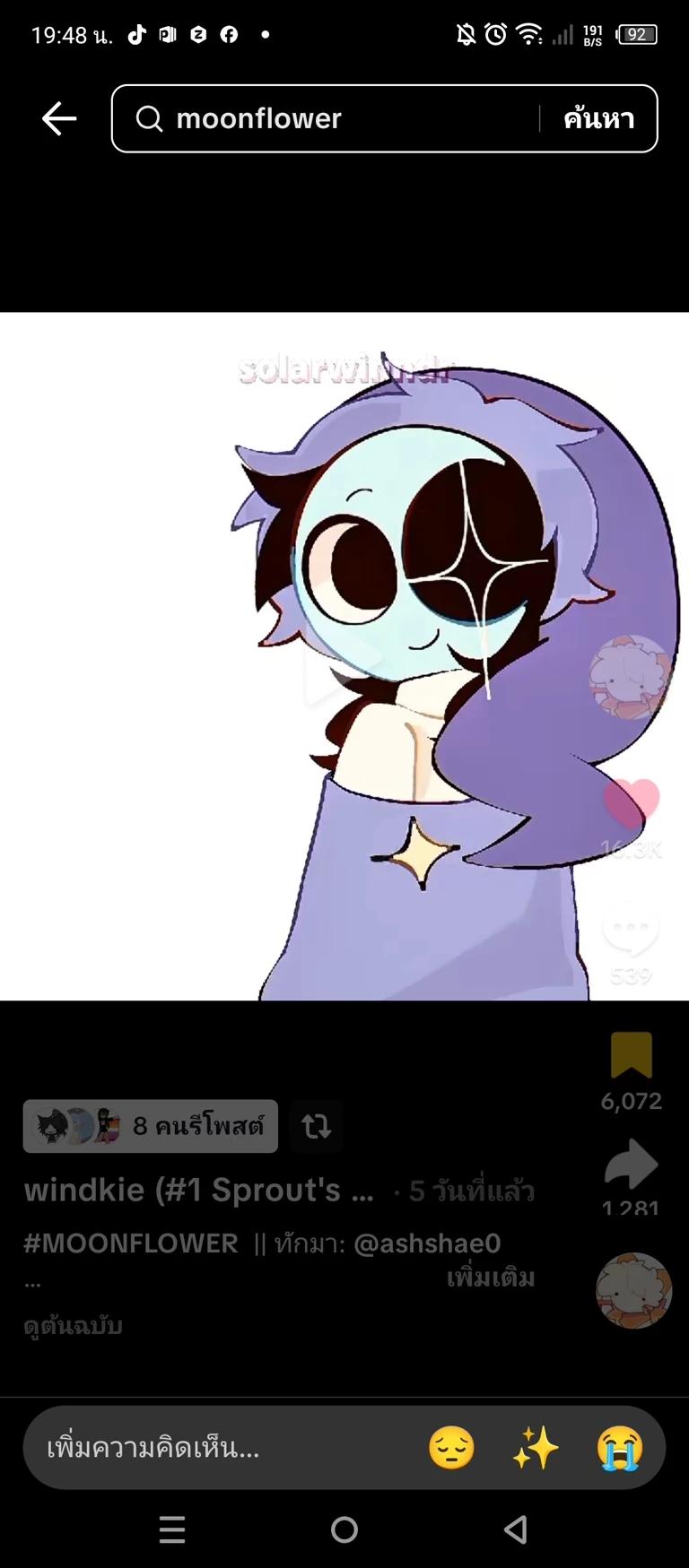 Astro thumbnail