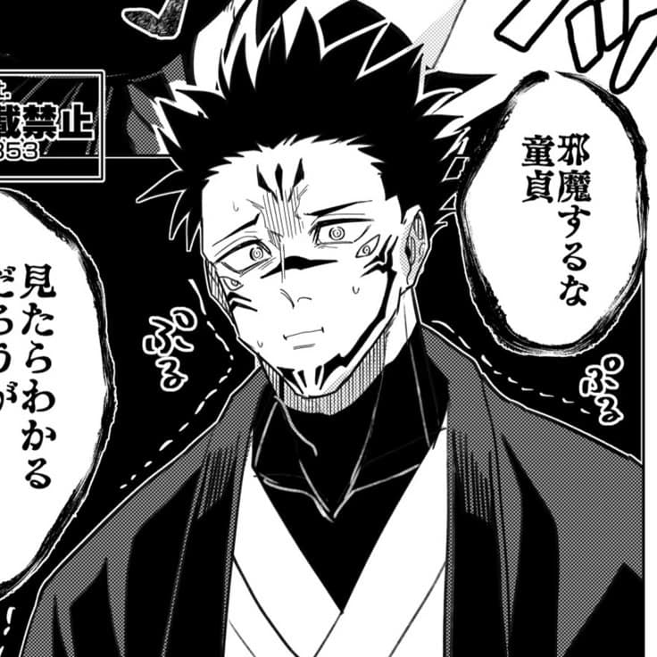 Sukuna thumbnail