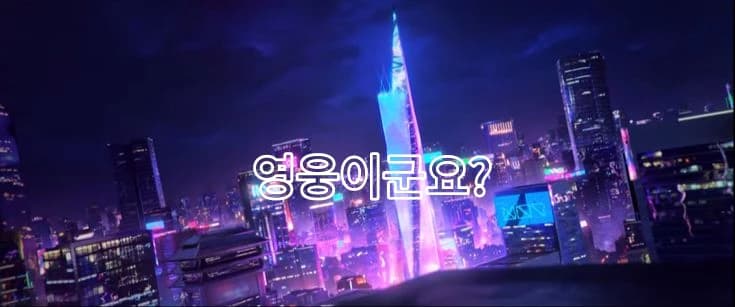 Hero? thumbnail