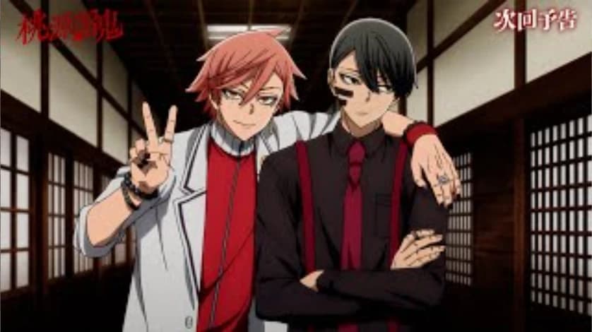 Kyoya Oiranzaka and Naito Mudano thumbnail