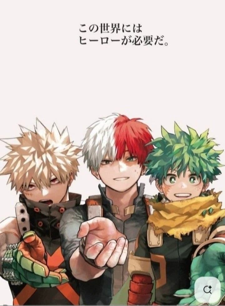 MHA The Big 4 thumbnail