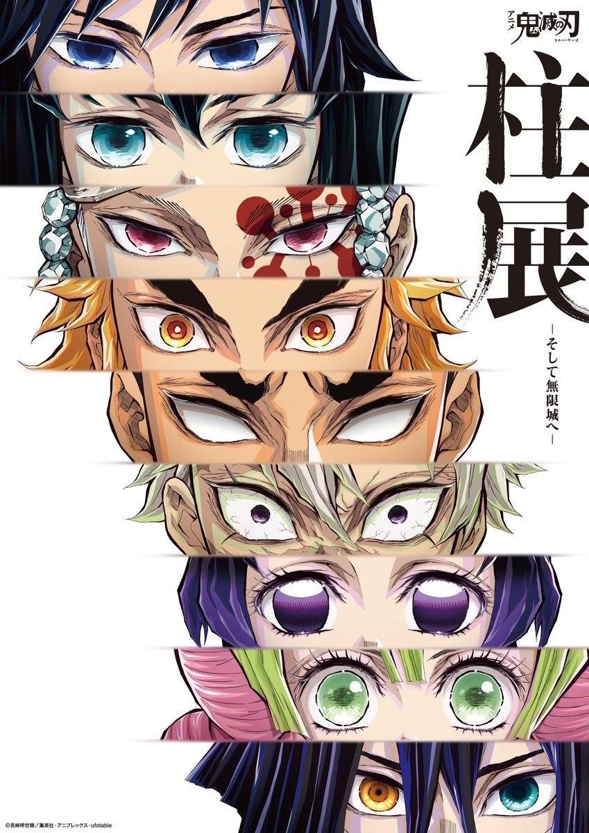 Kimetsu no yaiba thumbnail