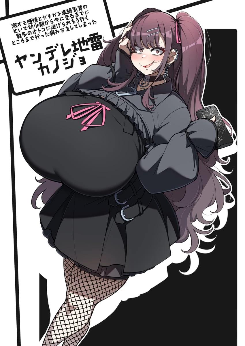 Himara, she harasses you thumbnail