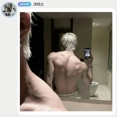 Bang Chan thumbnail