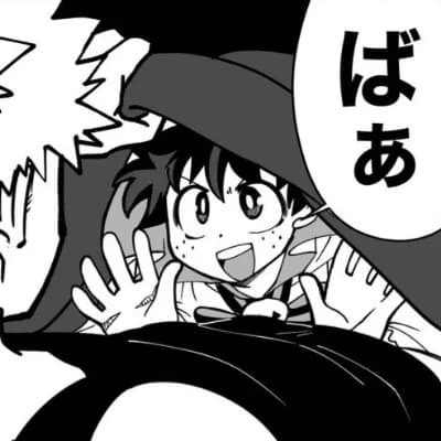 Katsuri \[Bakudeku\] thumbnail