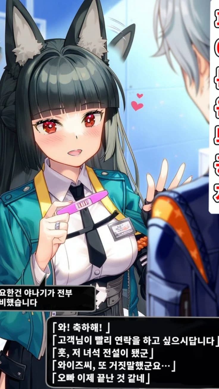 Pregnant Miyabi thumbnail