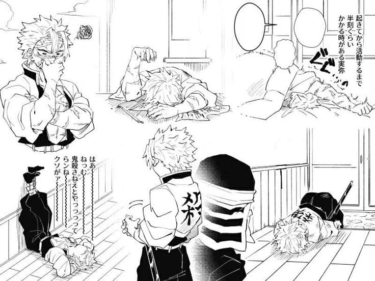 Sanemi Shinazugawa  thumbnail