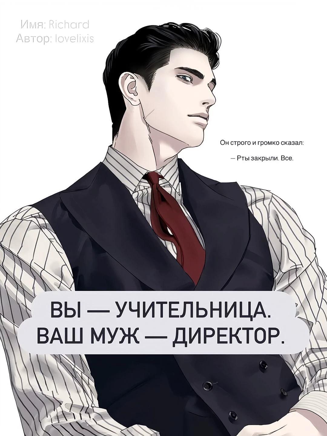 Richard thumbnail