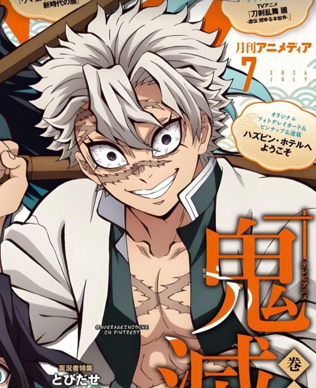 Sanemi Shinazugawa thumbnail