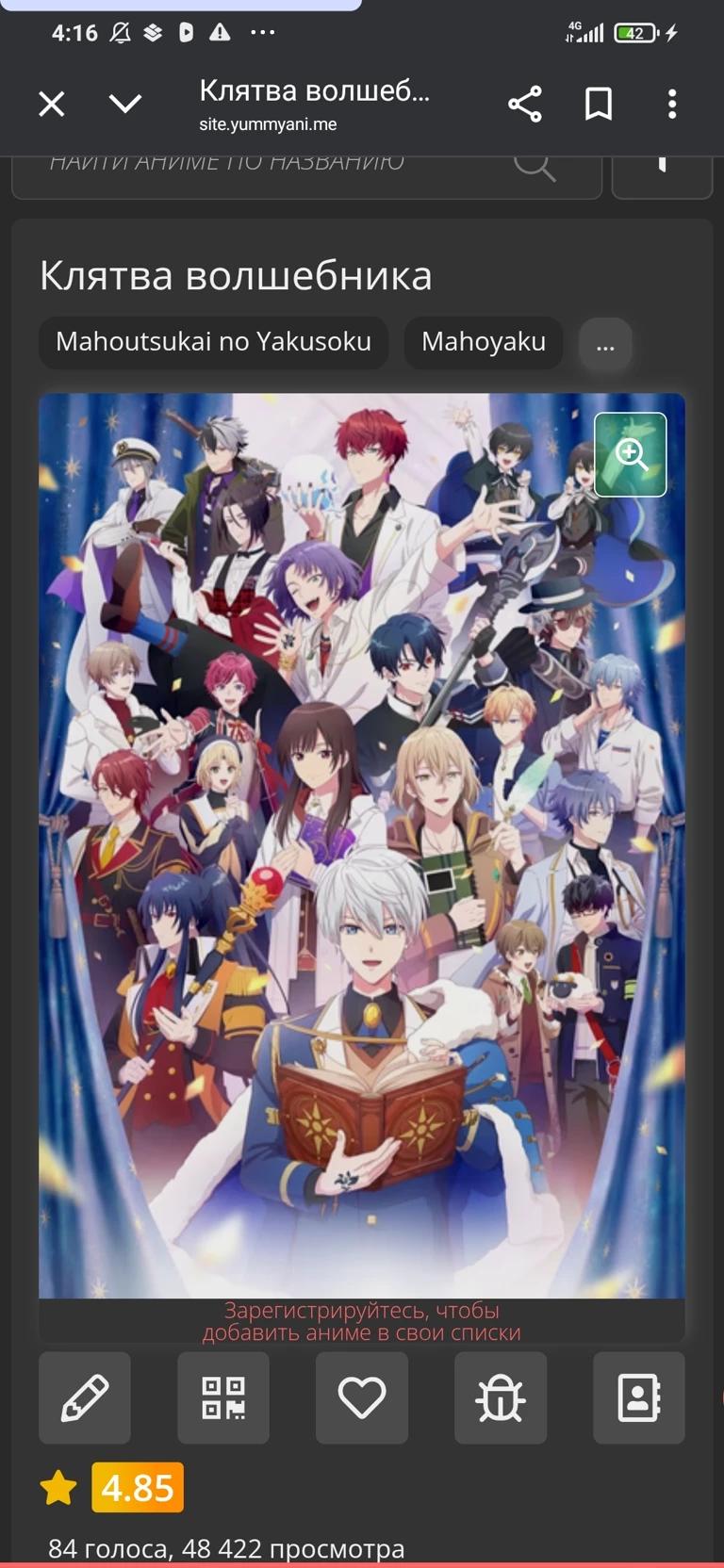 Wizard's Oath thumbnail