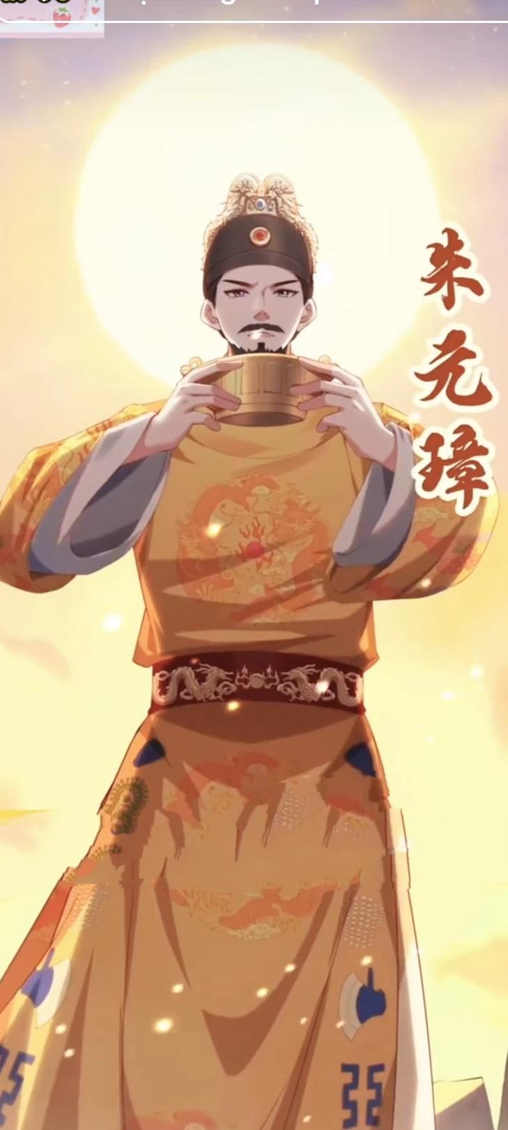 Zhou Xiao thumbnail