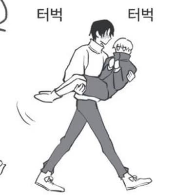 Yuta x inumaki Jujutsu Kaisen ship.  thumbnail