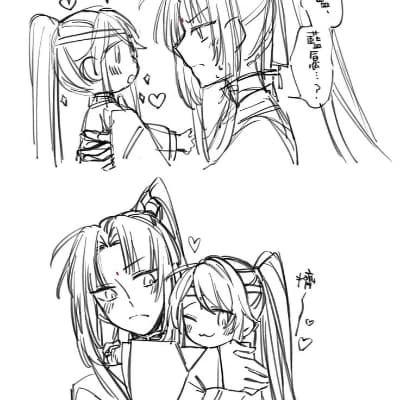 Lan Sizhui thumbnail