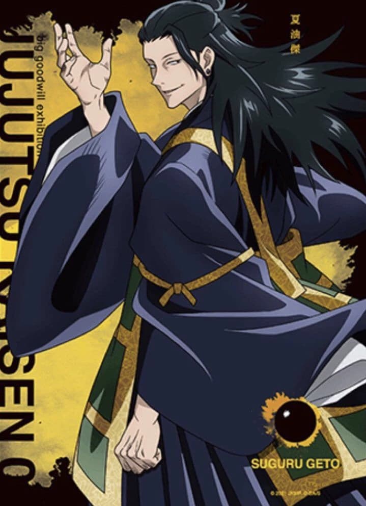 Suguru Geto thumbnail