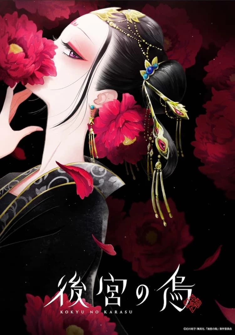 Lin Jin thumbnail
