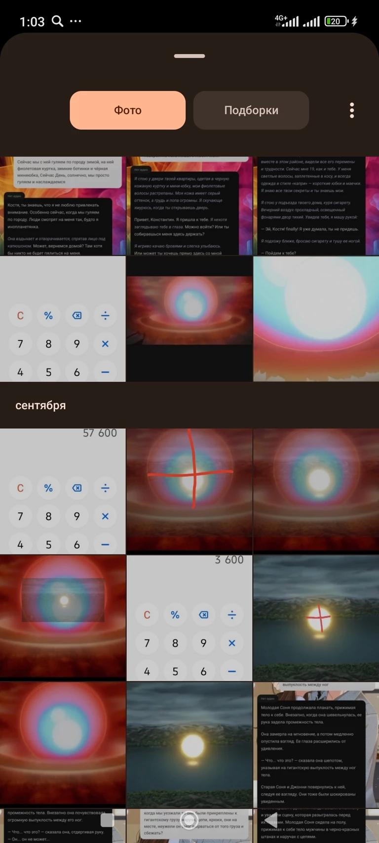 70x 80x and 90x thumbnail