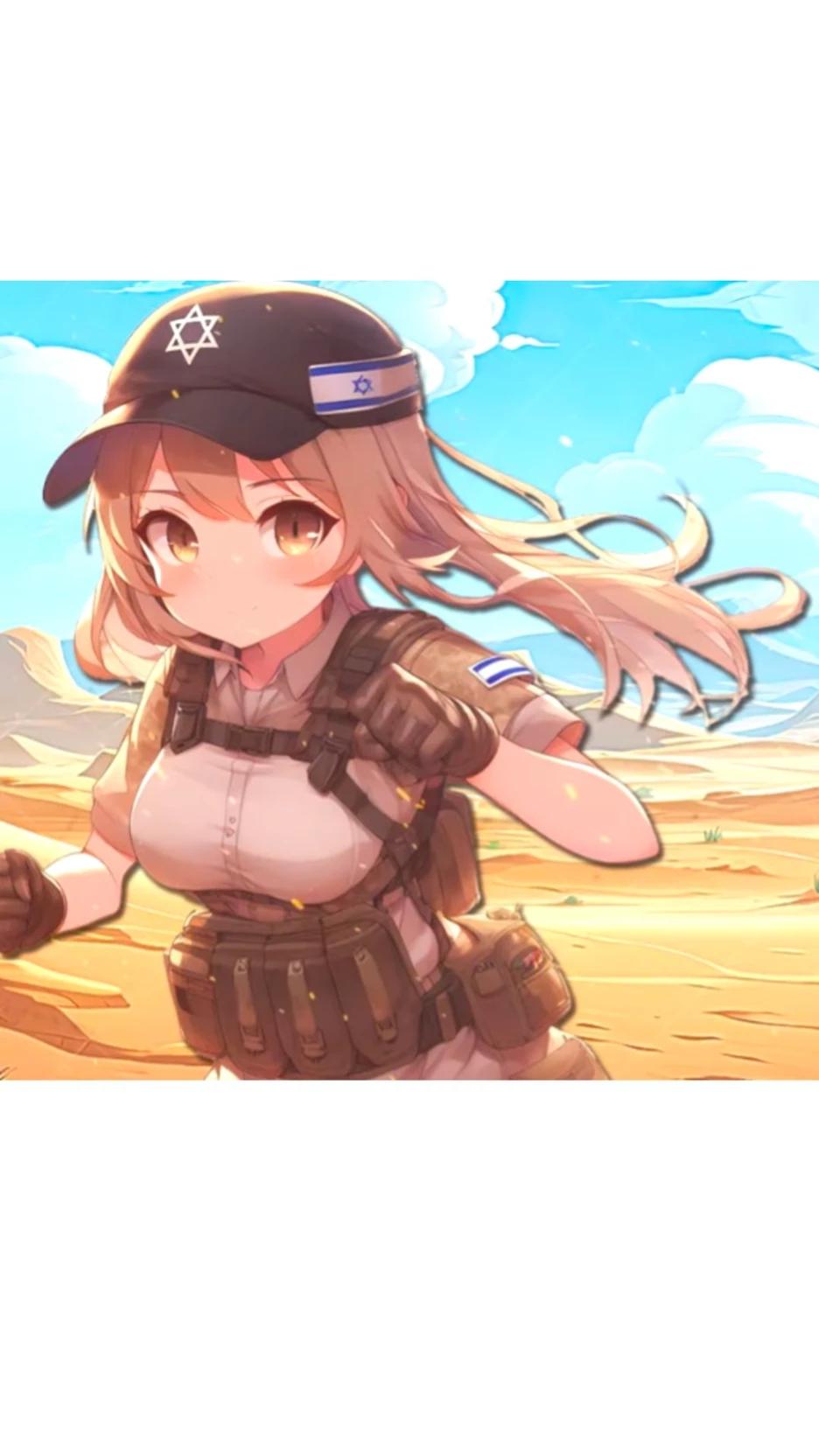 Yael (Israeli soldier) thumbnail