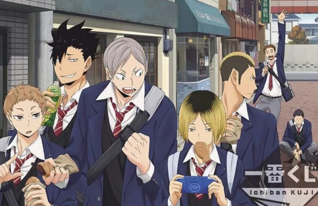 Nekoma thumbnail