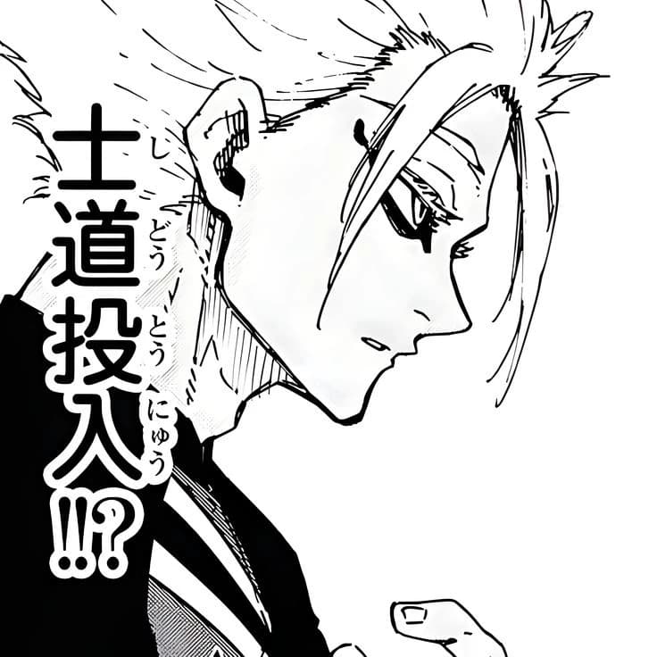 ▮▯ � Ryusei Shidou thumbnail