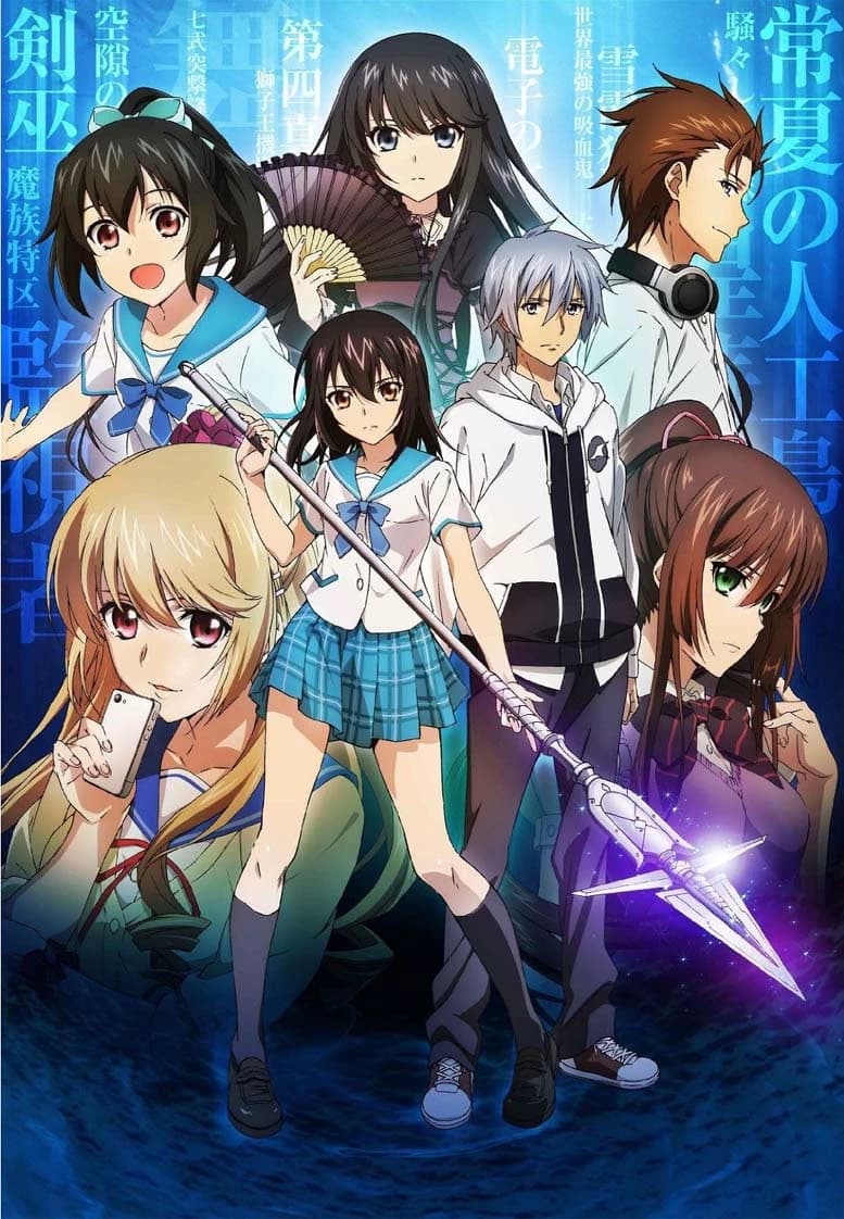 Strike The Blood ~ RPG!🩸 thumbnail