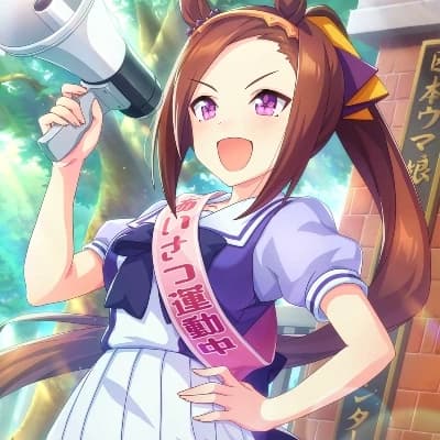 Sakura Bakushin O thumbnail