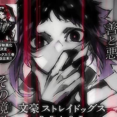 Akutagawa thumbnail