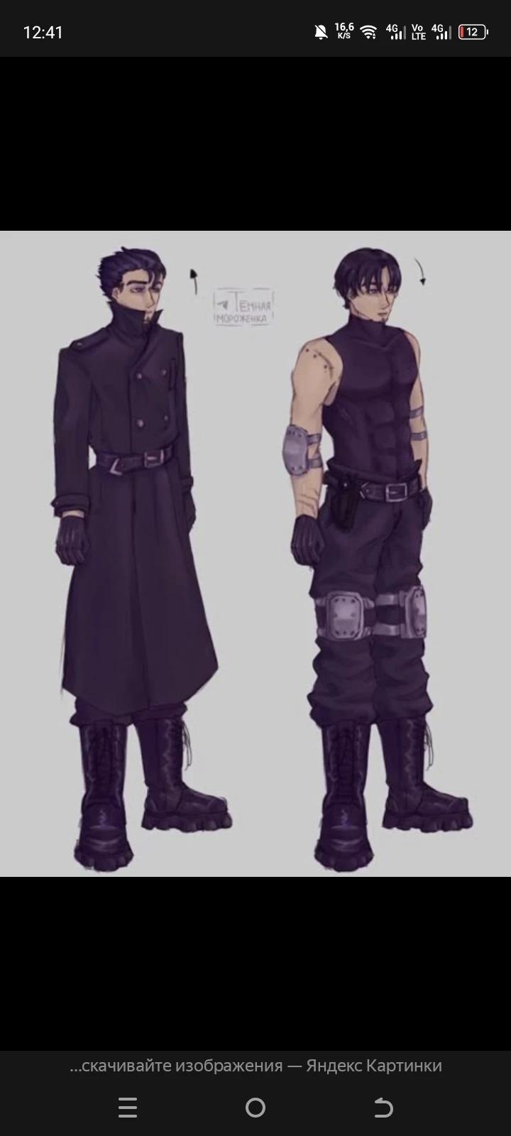 Chief inspector thumbnail