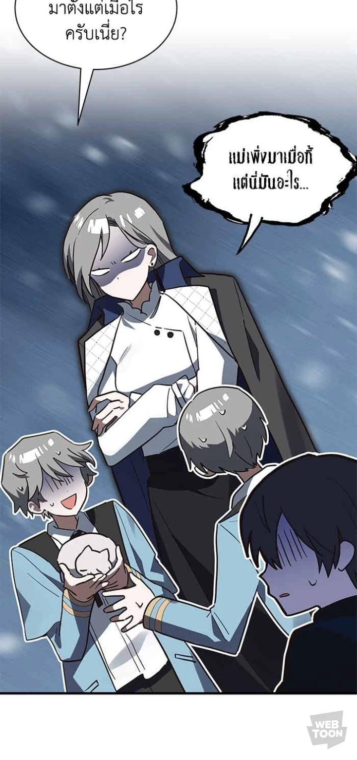 Mother... thumbnail