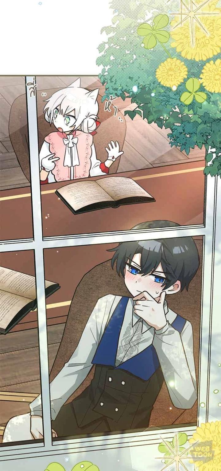 Teacher... thumbnail