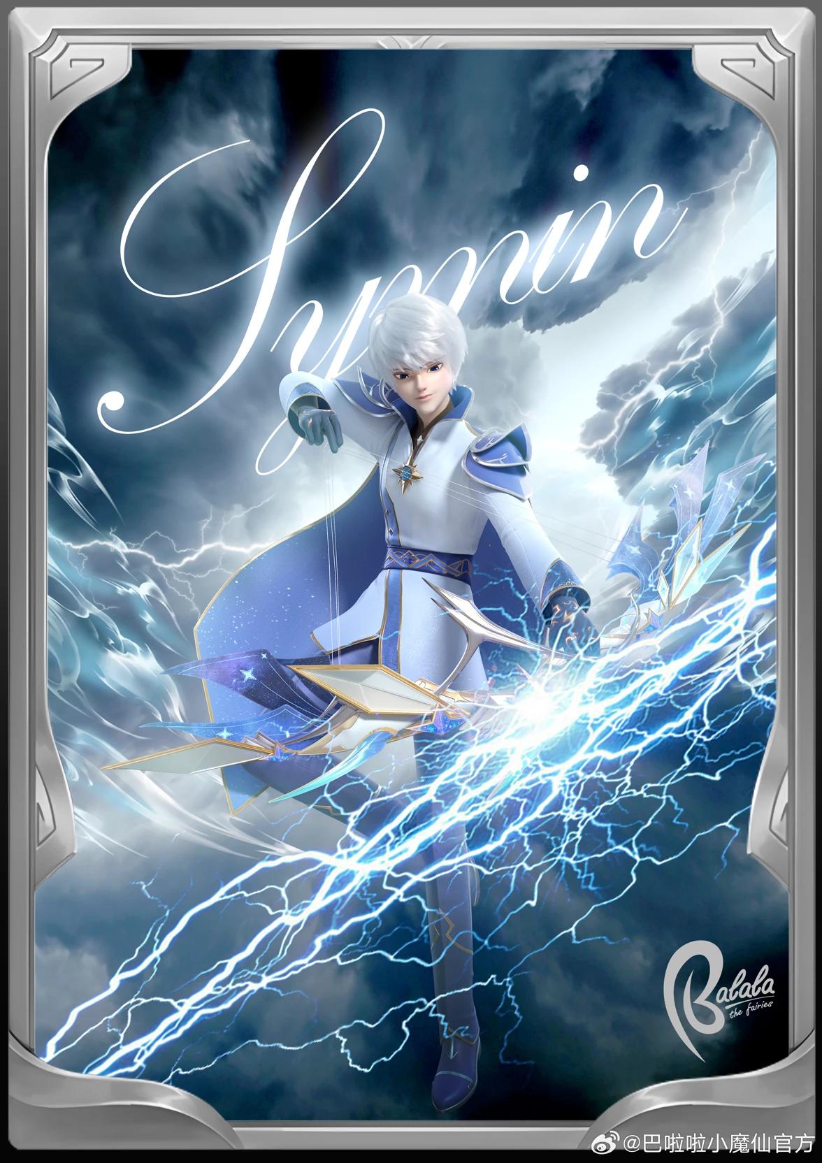Symin thumbnail