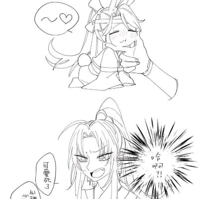 Lan Sizhui is your rabbit thumbnail